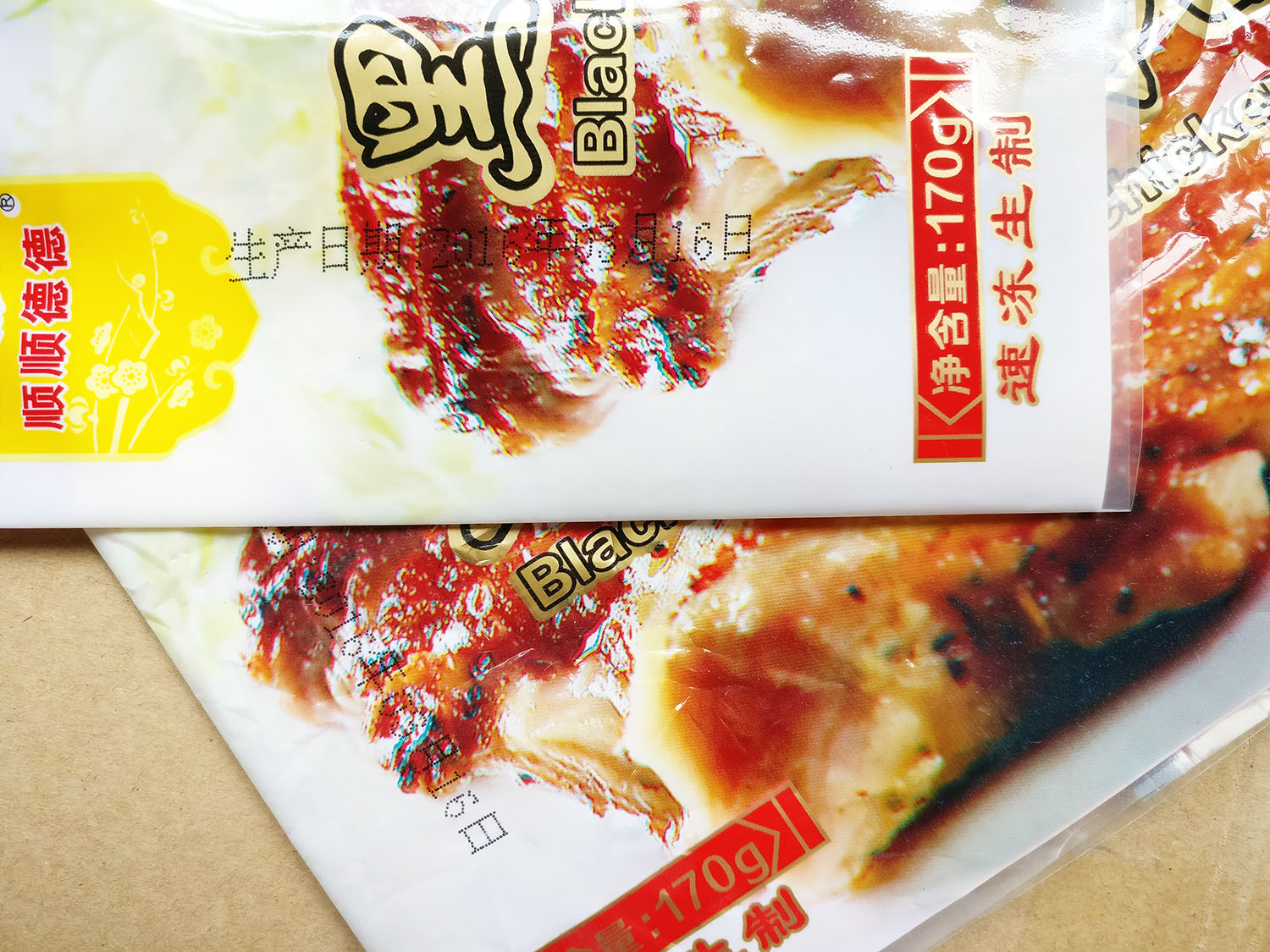 食品行业