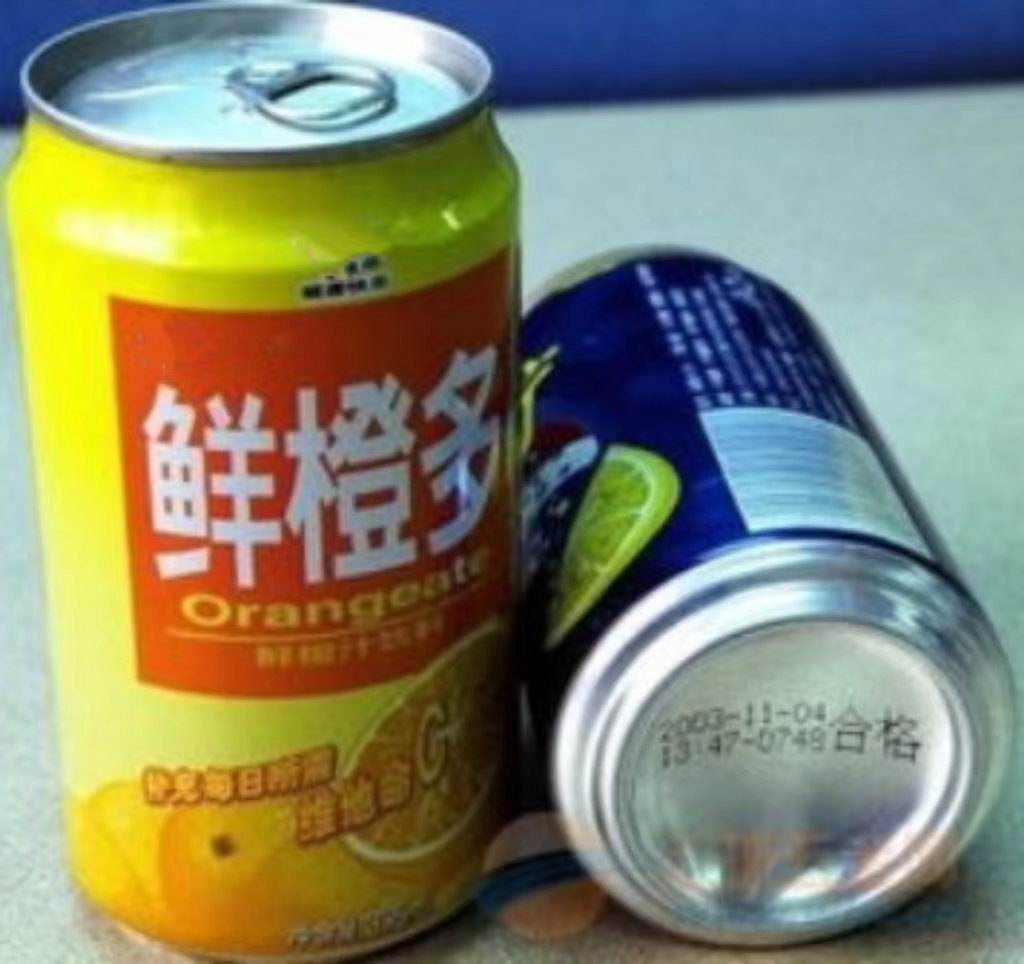 小字符喷码机在饮料行业的应用