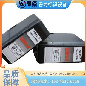 威利喷码机稀释剂W817-D